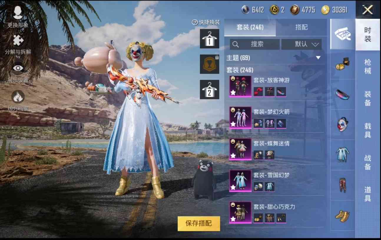 黄金-铂金段位
